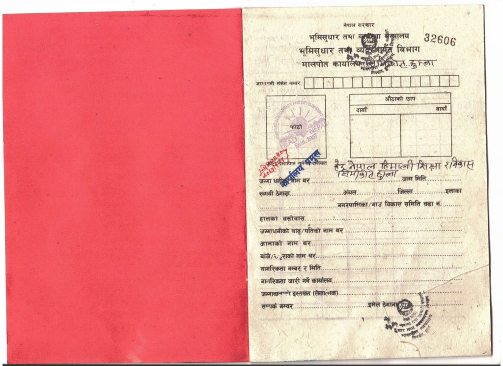 lalpurja