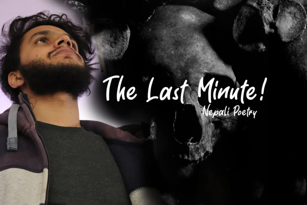 the last minute nepali poetry